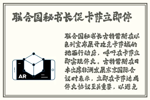 伊人查蕉在线观看75
