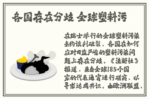 好色先生APP下载链接