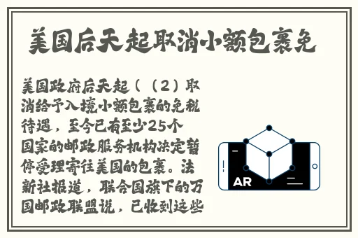 抓住貂蝉的两只大球球主题曲
