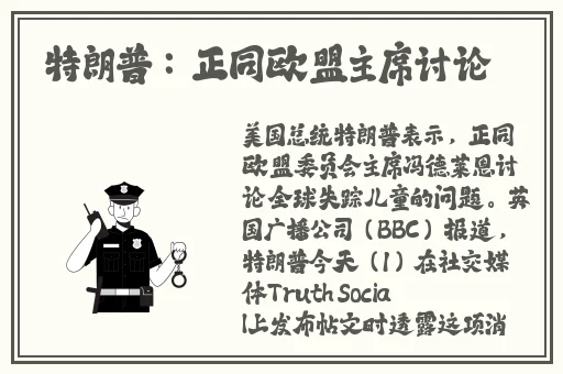 又软又白的小白兔