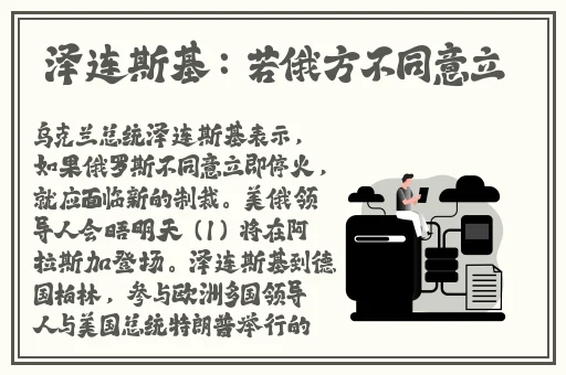腿打开一点就能吃到扇贝