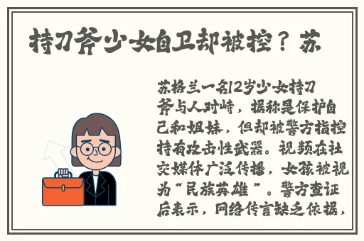 精品国产不卡一区二区三区