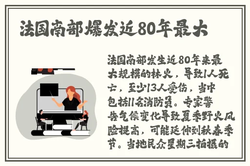 缅北割头颅35秒网站
